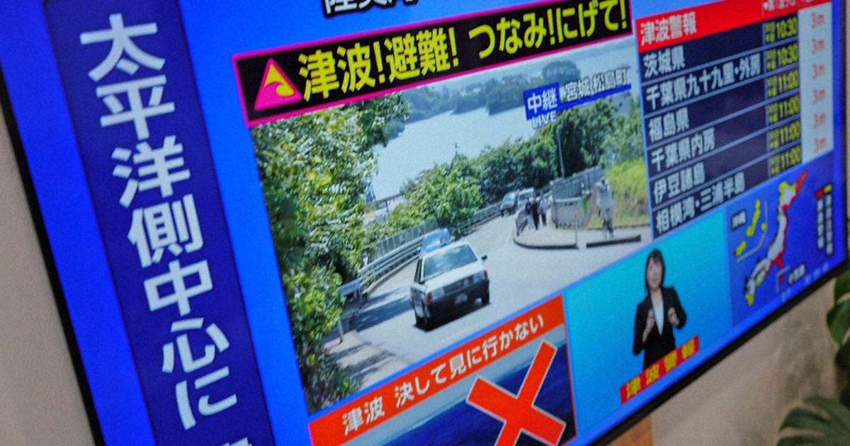 Tsunami japan yokohama