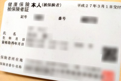 健保卡新制上路！舊式健保卡暫停措施七月底結束，未依規定就醫恐負擔全額費用