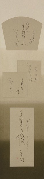 書の世界：内山玲子一門展 生誕100年 感謝をこめて | 毎日新聞