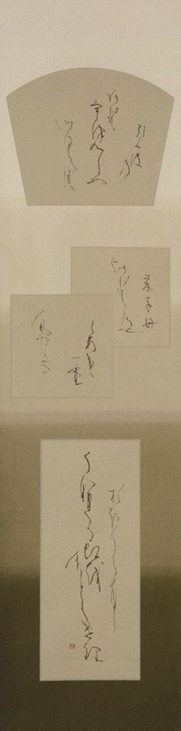 書の世界：内山玲子一門展 生誕100年 感謝をこめて | 毎日新聞
