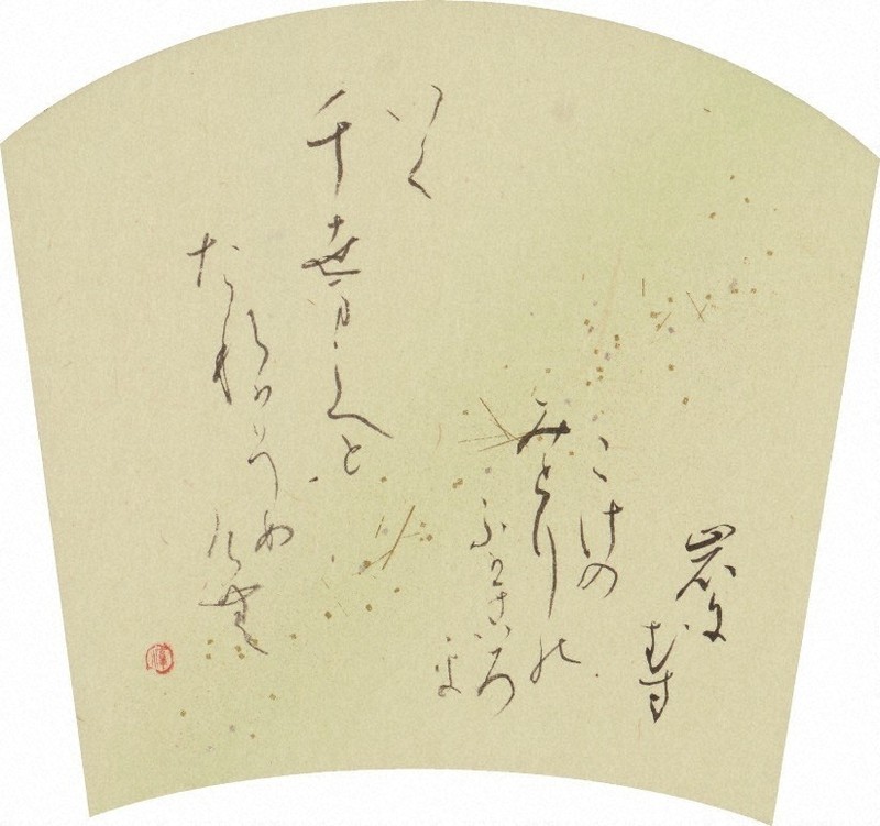 ①書家　内山玲子　書道作品　木製額縁 ①書家 内山玲子 書道作品 木製額縁 - メルカリ