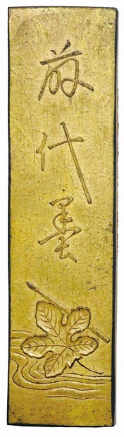 書の世界：内山玲子一門展 生誕100年 感謝をこめて | 毎日新聞