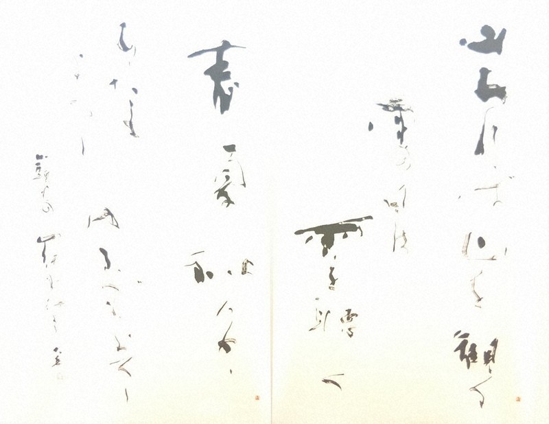 書展クリップ：第26回一韻書展ほか | 毎日新聞