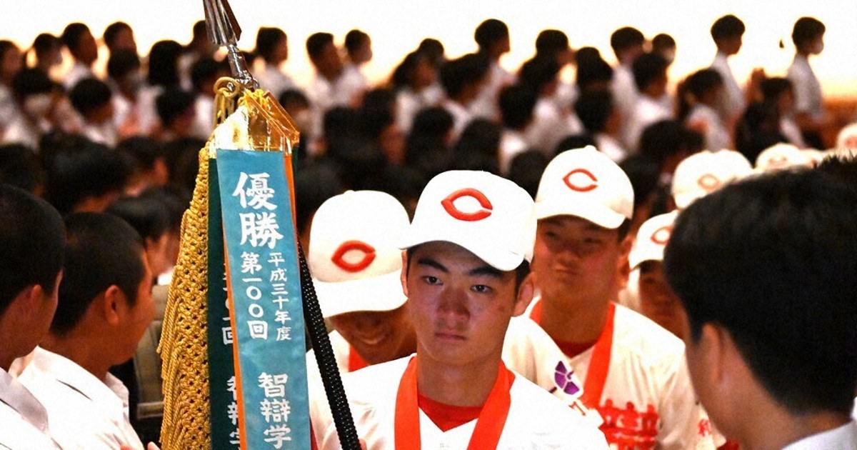 【非売品・限定】智辯和歌山 初優勝記念メダル 智辯生配布／甲子園／育友会／レア品 2026 阪神タイガース ファンクラブ限定 リーグ優勝記念メダル - メルカリ