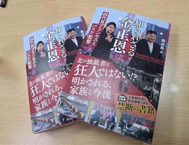 金正恩 フォト】金正恩氏、火星18発射車両視察「飛躍的な成果を上げ続け