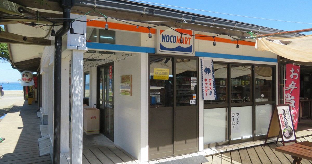 1分で解説＞なぜ人口600人の島にコンビニ開店? | 毎日新聞