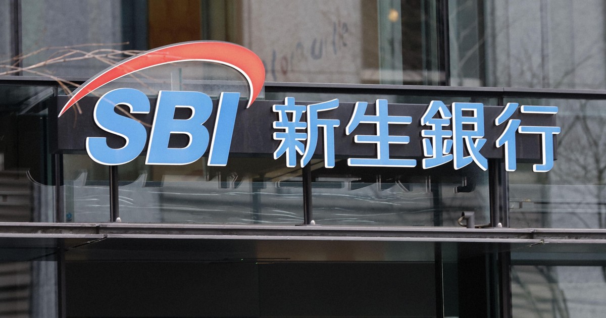 SBI Shinsei Bank finishes repaying outstanding bubble era bailout