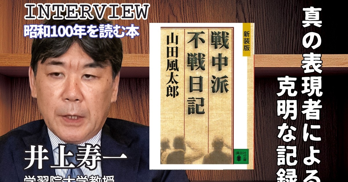【中古】 戦中派復興日記/小学館/山田風太郎 Amazon.co.jp: 戦中派焼け跡日記 (小学館文庫 や 4-3) : 山田 風