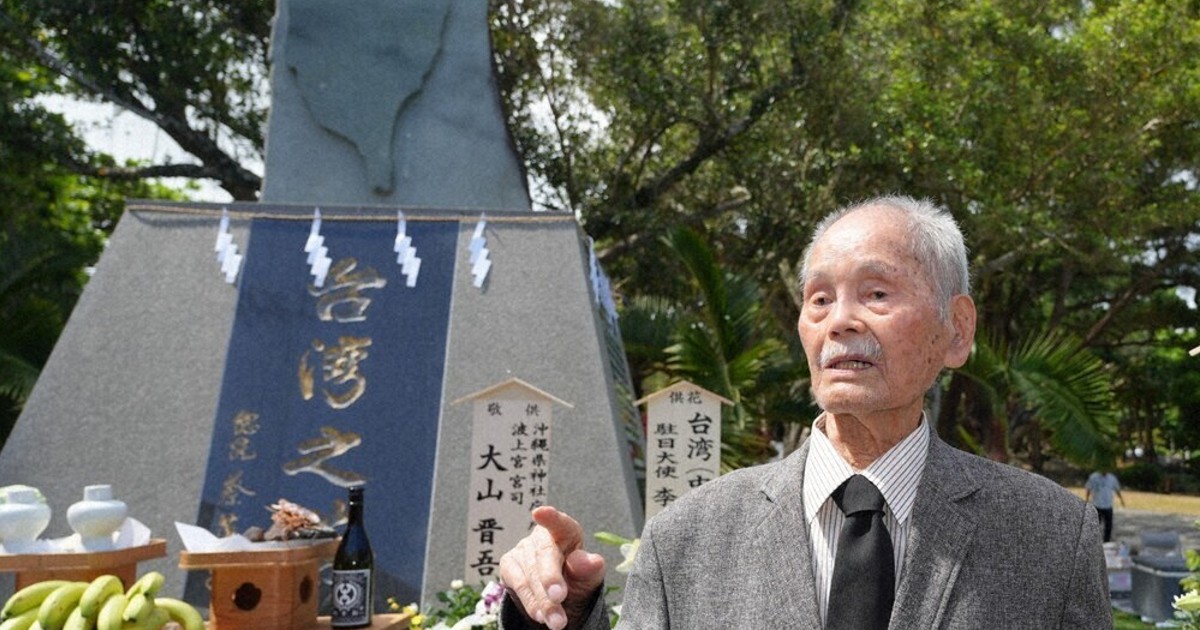 皇軍慰問特別号（白岩村報）・昭和１４年８月　・昭和１５年１１月　　２点一括 戦後80年：103歳、沖縄戦没者慰霊に参列 台湾元日本軍属の苦難知って