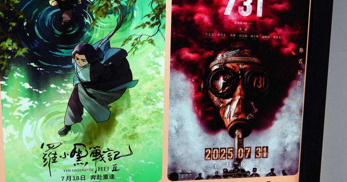 中国：中国映画「731」上映始まらず | 毎日新聞