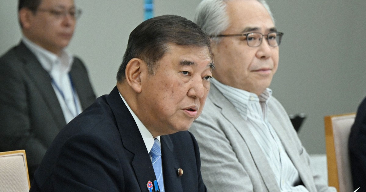 石破首相、トランプ関税対応で「事業者の不安払拭を」　次官連絡会議