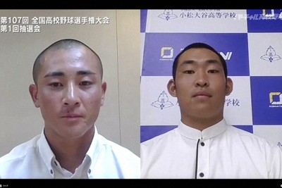 開幕試合は創成館-小松大谷 他の47校は3日に決定 夏の甲子園 | 毎日新聞 開幕試合は創成館-小松大谷 他の47校は3日に決定 夏の甲子園 | 毎日新聞