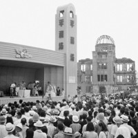 被爆から2年後に行われた第1回広島平和祭＝広島市中区で1947年8月6日