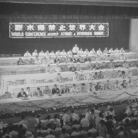 原水爆禁止世界大会が始まる＝広島市で1955年8月6日