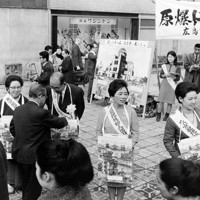 原爆ドーム保存への協力を訴える募金活動＝東京・銀座で1967年2月25日