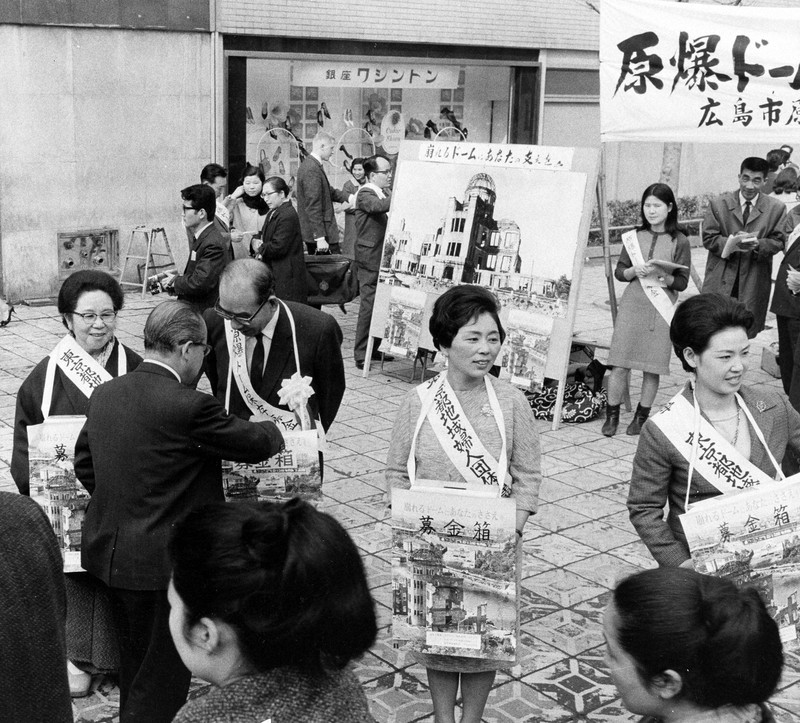 原爆ドーム保存への協力を訴える募金活動＝東京・銀座で1967年2月25日