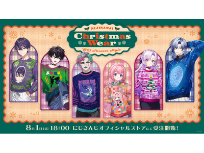 winner CD グッズ まとめ売り プレスリリース：「にじさんじ Christmas Wear ～CD Sweater