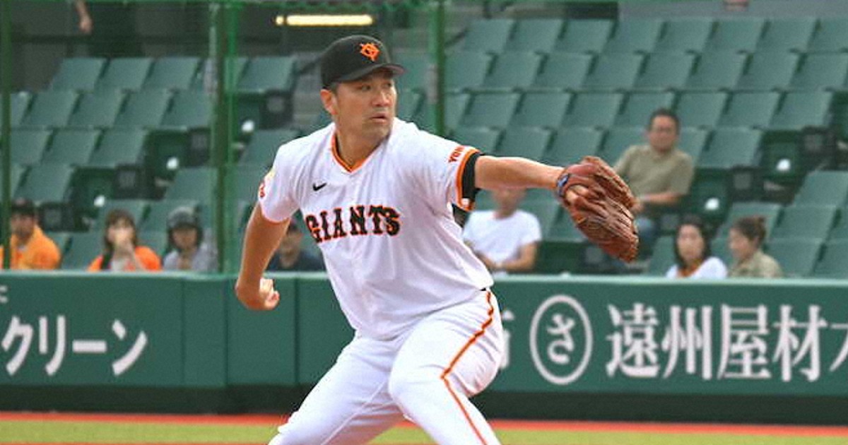 マー君。 巨人・マー君 7日1軍復帰登板へ 5月1日の広島戦以来3カ月ぶり