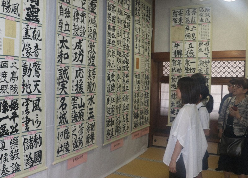高野山競書大会 一筆入魂の1000点、一堂に 17日まで上位作展示