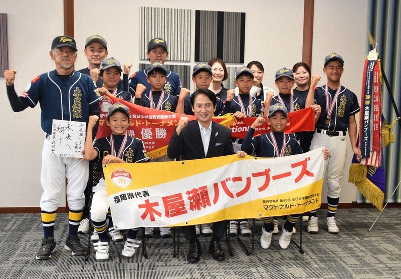 全国大会も 心ひとつに」 全日本学童軟式野球県大会優勝 木屋瀬