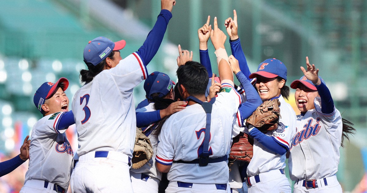 全国高校女子硬式野球 決勝【岐阜第一－福知山成美】 福知山成美が優勝