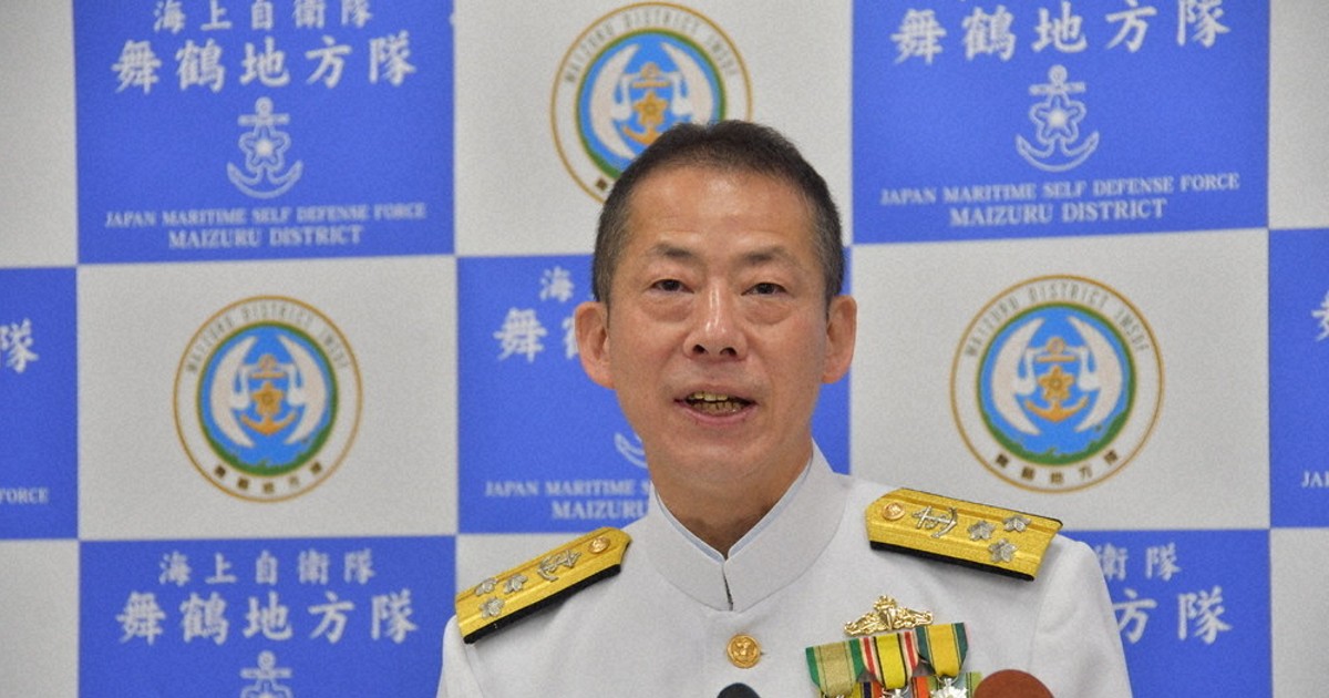意見言える組織に」 海自舞鶴 西脇総監が着任会見 ／京都 | 毎日新聞