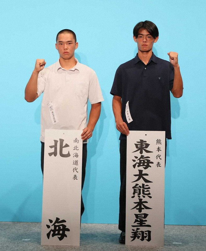 東海大仰星　公式戦短パン とんとん様専用東海大大阪仰星ラグビー部 短パン - メルカリ