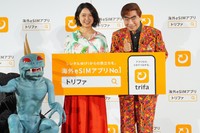 海外用eSIMアプリを手がける新興企業トリファの発表会に登壇した上白石萌音さんと我修院達也さん。2人によるテレビCMが7月から放送中＝記事中の写真はすべて筆者提供