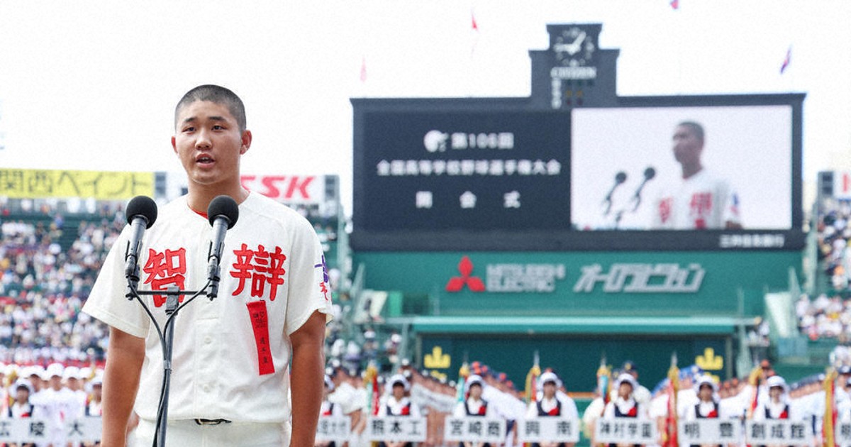 第107回全国高校野球：全国高校野球 2025 出場選手名鑑（その1