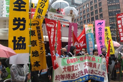 今春闘で非正規労働者の賃上げをアピールする労働組合のメンバーら＝東京都千代田区で2025年3月5日午前11時半、東海林智撮影