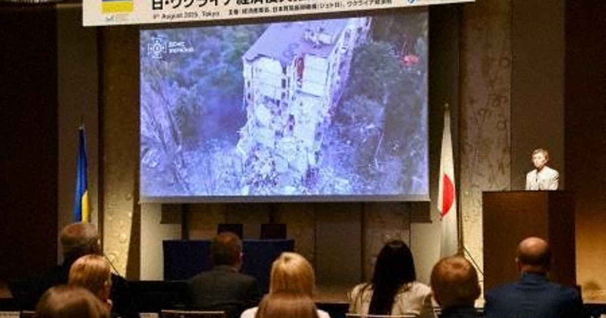 日ウクライナが経済復興を協議　インフラ復旧などで官民連携