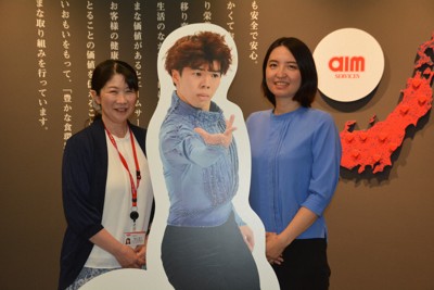 佐藤駿選手の等身大パネルと写真に納まるエームサービスの西山英子さん（左）と岡本香さん＝東京都港区で2025年6月24日、森野俊撮影