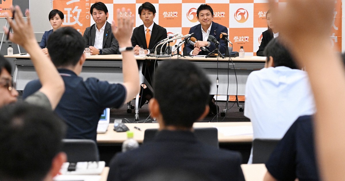 Sanseito populist party requires press conference preregistration