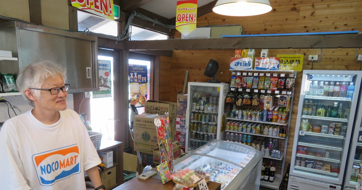 News in Easy English: First convenience store opens on small island in Fukuoka