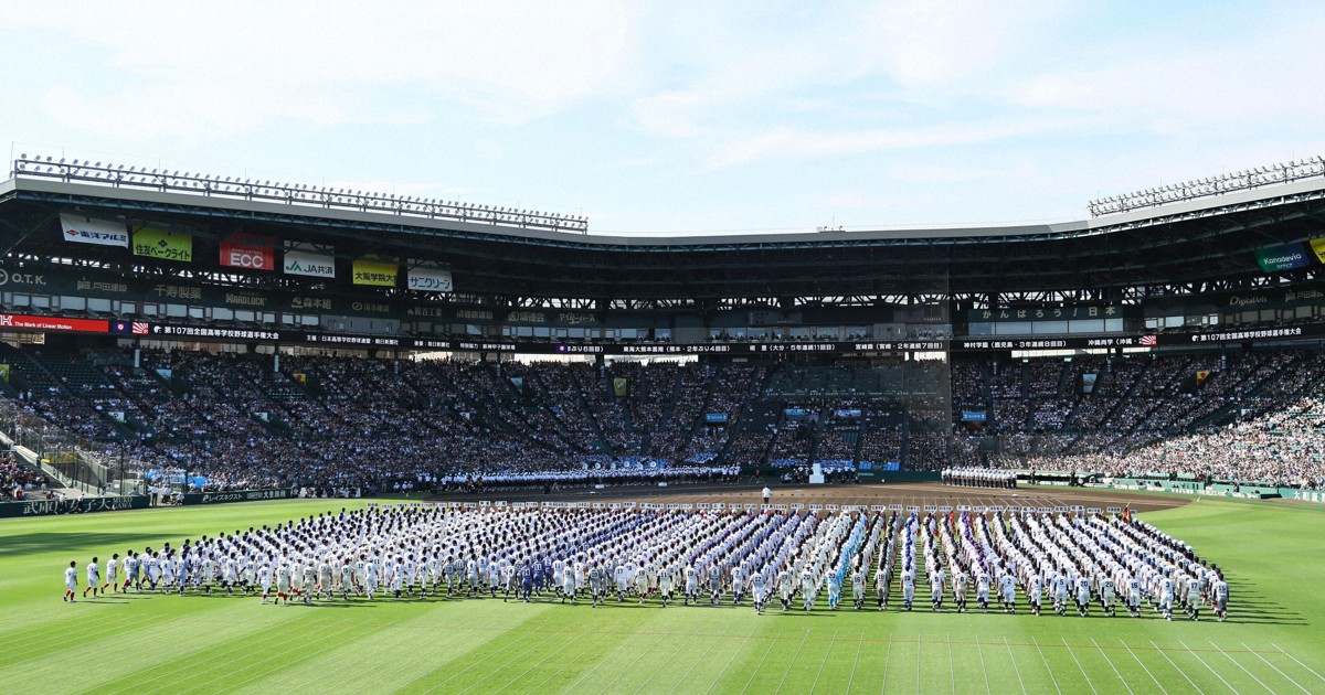 夏の甲子園が開幕 開会式は夕方開催、大会史上初 49校が熱戦 | 毎日新聞