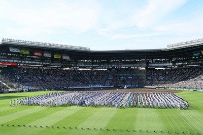 あり爆 関西大学第一高校野球部 春夏連続甲子園出場時ユニフォーム