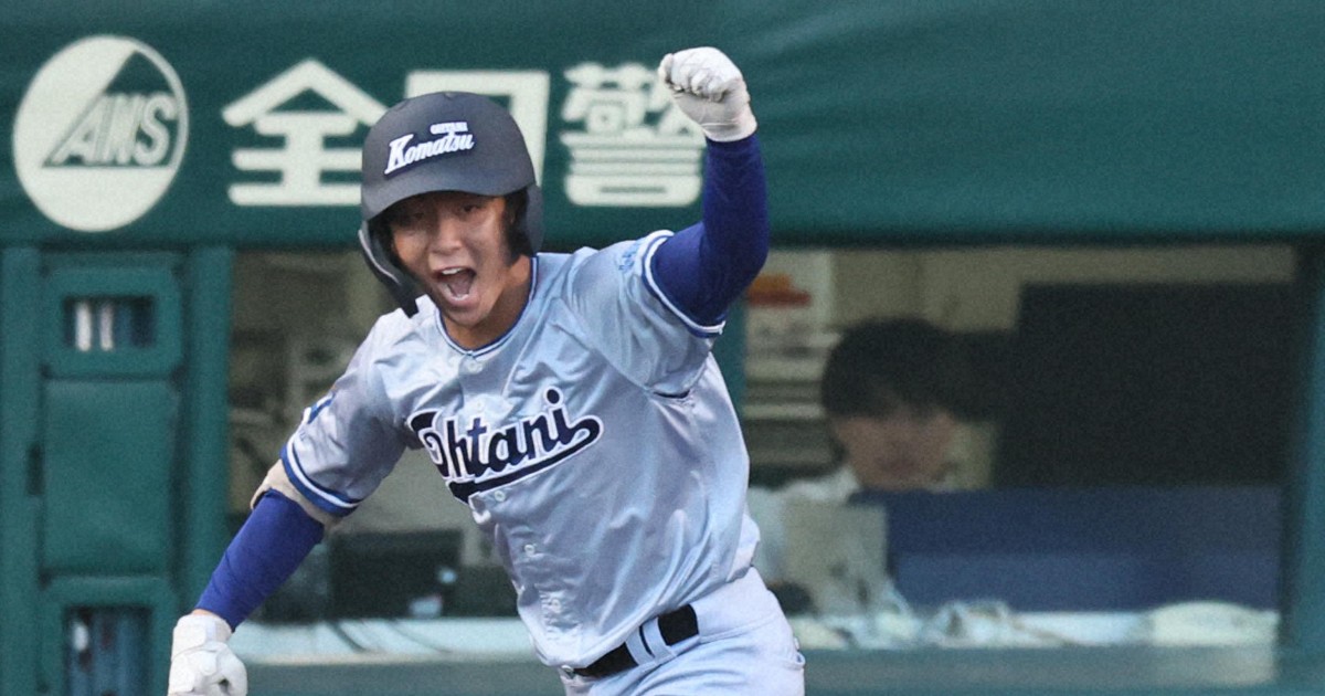 小松工業　ユニフォーム　高校野球 小松工業 ユニフォーム 高校野球 小松工業 ユニフォーム 高校野球 地域