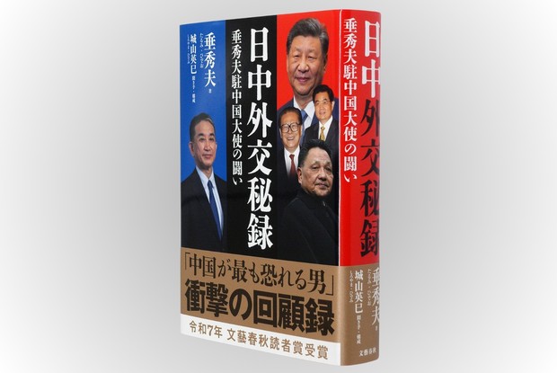 世界美術大系〈第10巻〉中国美術 (1965年) 8.jpg?1