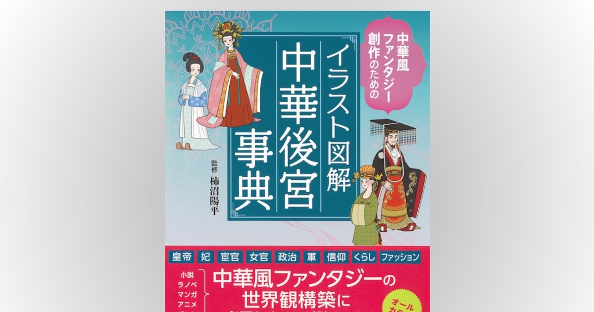 戦史叢書　中国方面作戦シリーズ　13冊セット　24-A-1899 戦史叢書 中国方面作戦シリーズ 13冊セット 24-A-1899