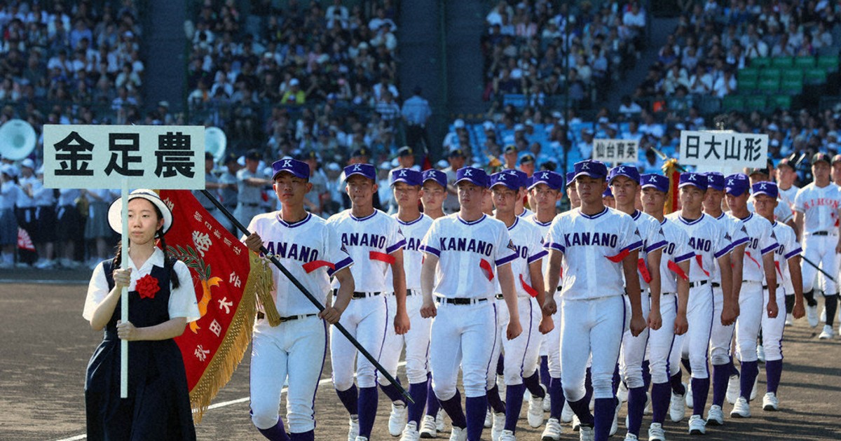 全国高校野球 東北勢、行進堂々と 開会式 笑顔で目輝かせ ／秋田