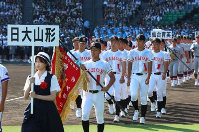 全国高校野球 東北勢、行進堂々と 開会式 笑顔で目輝かせ ／山形