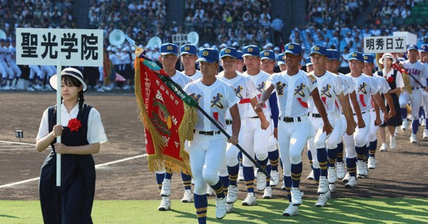 福島｜全国高校野球2025 夏の甲子園 | 毎日新聞