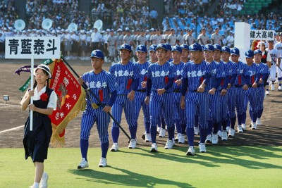 全国高校野球 開会式 青藍泰斗、ブルーの存在感 ／栃木 | 毎日新聞