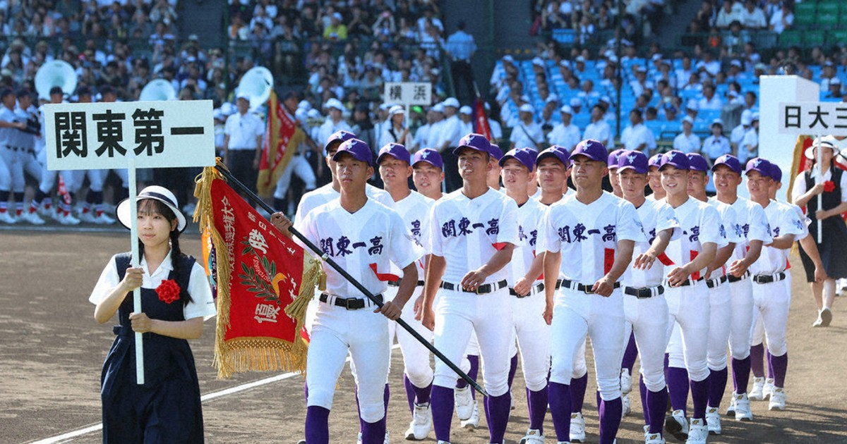 ペナント　２００３　決勝戦　東北高校　　阪神甲子園球場　　　高校野球 ペナント 2003 決勝戦 東北高校 阪神甲子園球場 高校野球