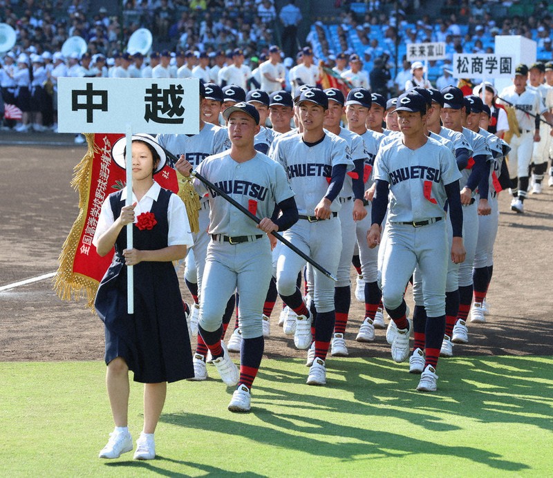 無念の不戦敗から4年、母校に戻った中越OB 後輩に託す夏の甲子園