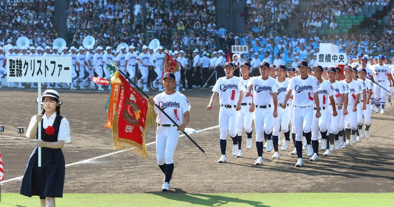 全国高校野球 開会式 初舞台、聖隷堂々と ／静岡 | 毎日新聞