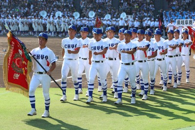 全国高校野球 開会式 豊橋中央、県岐阜商 表情引き締め堂々行進 ／愛知