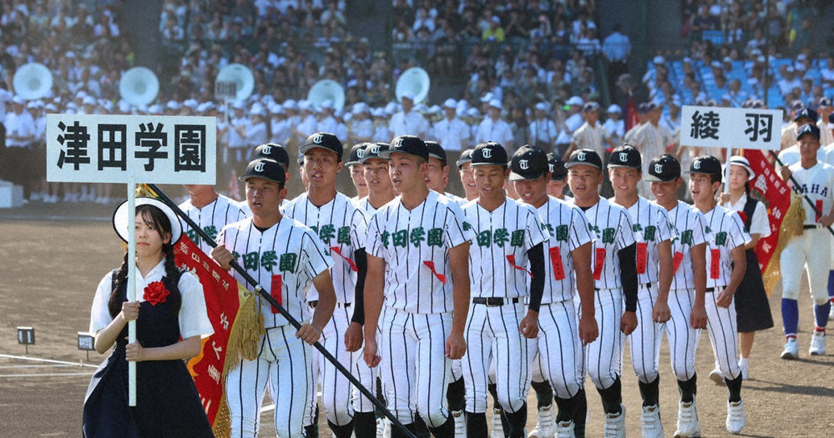 全国高校野球 津田学園、堂々と行進 開会式 観客拍手のなか ／三重