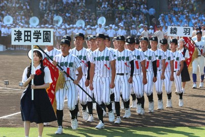 全国高校野球 津田学園、堂々と行進 開会式 観客拍手のなか ／三重