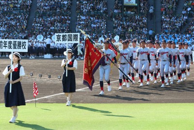 全国高校野球 開会式 連覇へ堂々、先頭行進 京都国際 優勝旗を返還